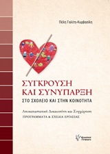 Μη διαθέσιμο εξώφυλλο