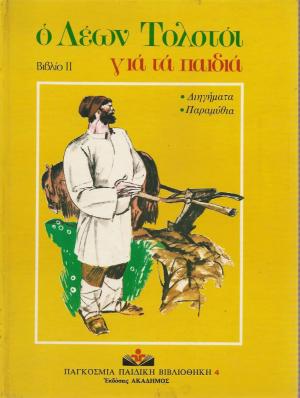 Μη διαθέσιμο εξώφυλλο