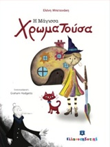 Μη διαθέσιμο εξώφυλλο